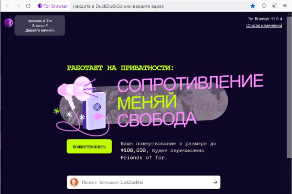 Официальный сайт омг omgdark com