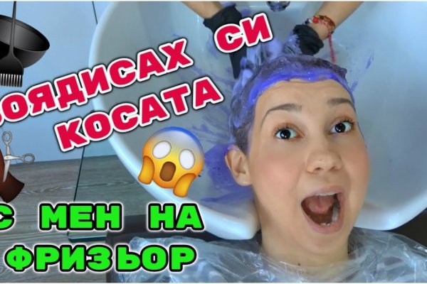 Omg зеркало на сегодня