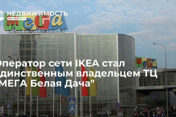 Омг омг ссылка телеграм